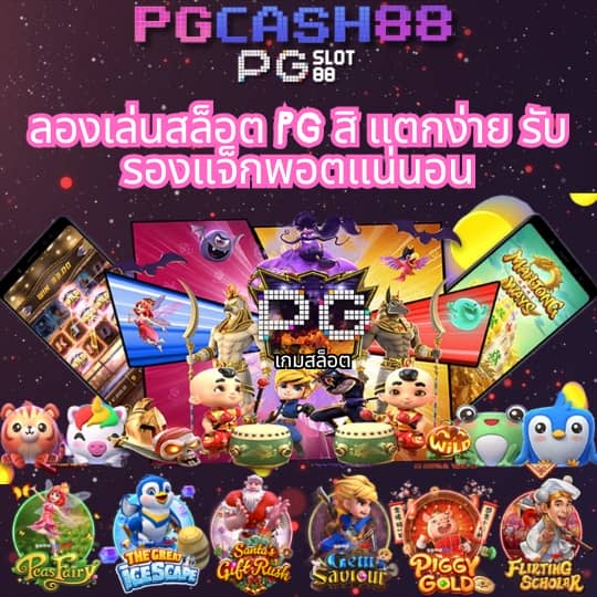 ผลบอลสดวันนี้ สด
